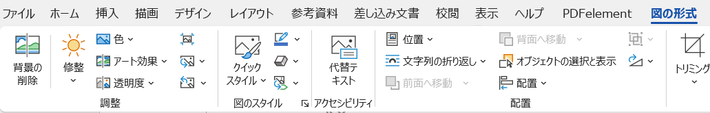 ツイッター画面